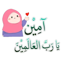 doa, amin, tudung, aamiin, islamik