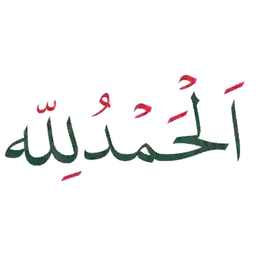 alhamdulillah, syukur, jawi, bersyukur