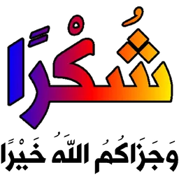 terima kasih, doa, arab, syukran, jazakallah