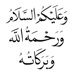 salam, islam, waalaikumsalam, jawab salam, khat