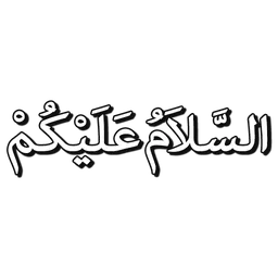 salam, assalamualaikum, jawi, sapaan