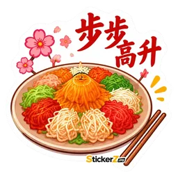 cny, yee sang, lou sang