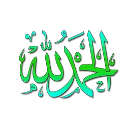 alhamdulillah, islam, syukur, kaligrafi