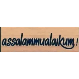salam, assalamualaikum, islam, sapaan