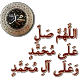 selawat