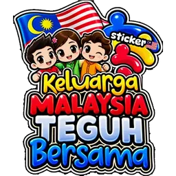 merdeka, perpaduan, bendera malaysia, keluarga malaysia, teguh bersama