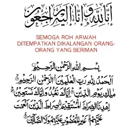 doa, innalillah, takziah, al-fatihah, arwah