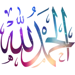 alhamdulillah, islam, syukur, kaligrafi, arab