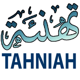 jawi, tahniah, congratulations, ucapan