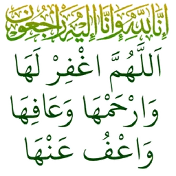 doa, innalillah, takziah, al-fatihah, takziah kematian