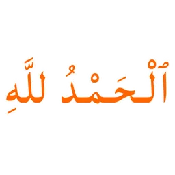 doa, alhamdulillah, syukur, jawi