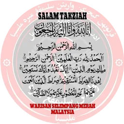 doa, innalillah, takziah, al-fatihah, salam takziah