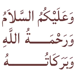 salam, waalaikumsalam, jawab salam, arab