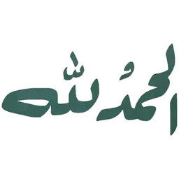 alhamdulillah