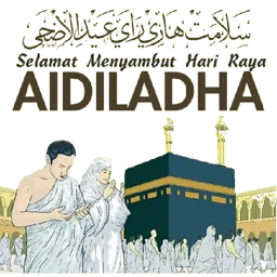 selamat hari raya, aidiladha, hari raya, kaabah, haji