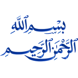 doa, islam, kaligrafi, bismillah