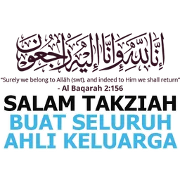 kematian, innalillah, takziah, salam takziah, al baqarah