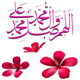 doa, selawat, islam, kaligrafi, bunga