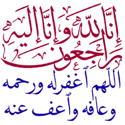 doa, kematian, innalillah, takziah, al-fatihah
